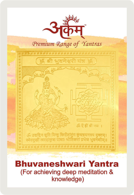 Arkam Bhuvaneshwari Yantra / Bhuwaneshwari Yantra - Gold Plated Copper - (2 x 2 inches, Golden) - Retail Maharaj