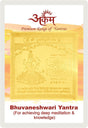Arkam Bhuvaneshwari Yantra / Bhuwaneshwari Yantra - Gold Plated Copper - (2 x 2 inches, Golden) - Retail Maharaj