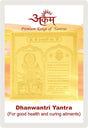 Arkam Dhanvantari Yantra / Dhanvantari Yantra - Gold Plated Copper - (2 x 2 inches, Golden) - Retail Maharaj