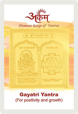 Arkam Gayatri Yantra / Gayatree Yantra - Gold Plated Copper -(2 x 2 inches, Golden)