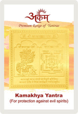Arkam Kamakhya Yantra - Gold Plated Copper - (2 x 2 inches, Golden) - Retail Maharaj