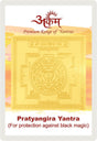 Arkam Pratyangira Yantra / Pratyangeera Yantra - Gold Plated Copper - (2 x 2 inches, Golden) - Retail Maharaj