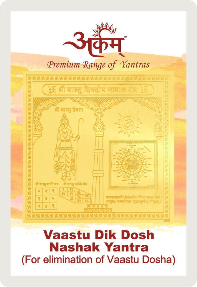 Arkam Vaastu Dik Dosh Nashak Yantra / Vastu Dik Dosh Nashak Yantra - Gold Plated Copper - (2 x 2 inches, Golden) - Retail Maharaj