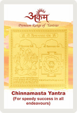 Arkam Chinnamasta Yantra / Chinamasta Yantra - Gold Plated Copper - (2 x 2 inches, Golden) - Retail Maharaj