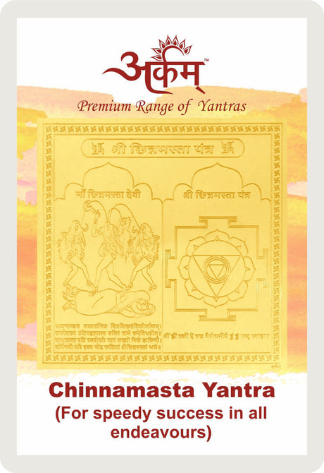 Arkam Chinnamasta Yantra / Chinamasta Yantra - Gold Plated Copper - (2 x 2 inches, Golden) - Retail Maharaj