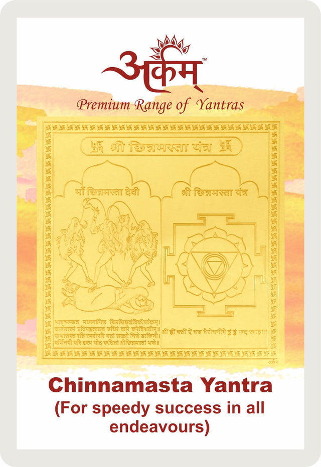 Arkam Chinnamasta Yantra / Chinamasta Yantra - Gold Plated Copper - (2 x 2 inches, Golden) - Retail Maharaj