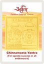 Arkam Chinnamasta Yantra / Chinamasta Yantra - Gold Plated Copper - (2 x 2 inches, Golden) - Retail Maharaj