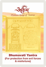 Arkam Dhumavati Yantra / Dhumawati Yantra - Gold Plated Copper - (2 x 2 inches, Golden) - Retail Maharaj