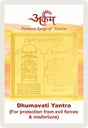 Arkam Dhumavati Yantra / Dhumawati Yantra - Gold Plated Copper - (2 x 2 inches, Golden) - Retail Maharaj