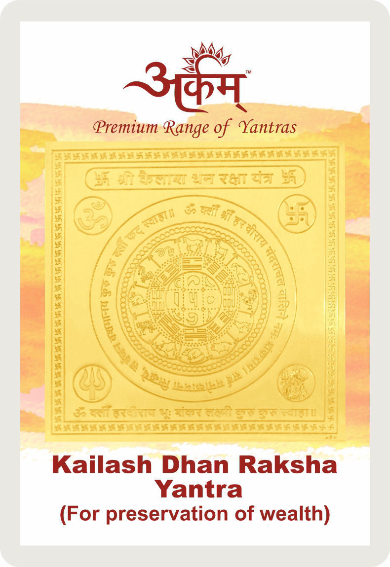 Arkam Kailash Dhan Raksha Yantra - Gold Plated Copper - (2 x 2 inches, Golden) - Retail Maharaj