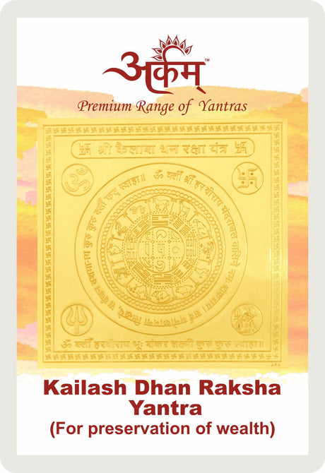 Arkam Kailash Dhan Raksha Yantra - Gold Plated Copper - (2 x 2 inches, Golden) - Retail Maharaj