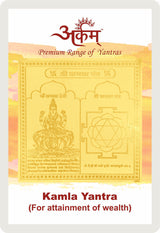 Arkam Kamla Yantra / Kamala Yantra - Gold Plated Copper - (2 x 2 inches, Golden) - Retail Maharaj