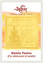 Arkam Kamla Yantra / Kamala Yantra - Gold Plated Copper - (2 x 2 inches, Golden) - Retail Maharaj