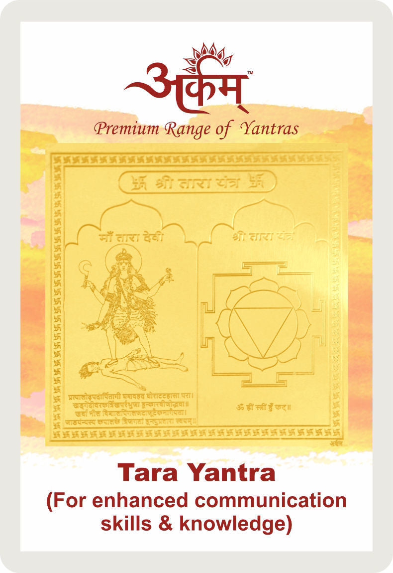 Arkam Tara Yantra - Gold Plated Copper - (2 x 2 inches, Golden) - Retail Maharaj