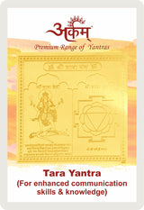 Arkam Tara Yantra - Gold Plated Copper - (2 x 2 inches, Golden) - Retail Maharaj