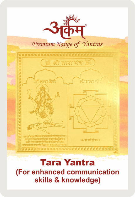 Arkam Tara Yantra - Gold Plated Copper - (2 x 2 inches, Golden) - Retail Maharaj