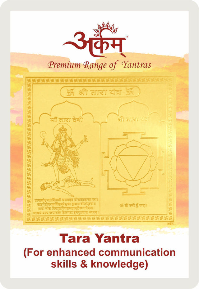 Arkam Tara Yantra - Gold Plated Copper - (2 x 2 inches, Golden) - Retail Maharaj