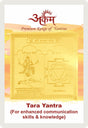 Arkam Tara Yantra - Gold Plated Copper - (2 x 2 inches, Golden) - Retail Maharaj