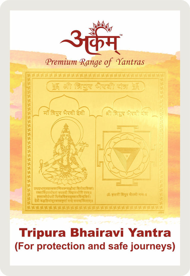 Arkam Tripur Bhairavi Yantra - Gold Plated Copper - (2 x 2 inches, Golden) - Retail Maharaj