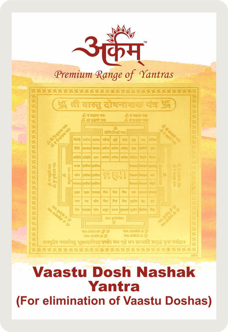 Arkam Vaastu Dosh Nashak Yantra / Vastu Dosh Nashak Yantra - Gold Plated Copper - (2 x 2 inches, Golden) - Retail Maharaj