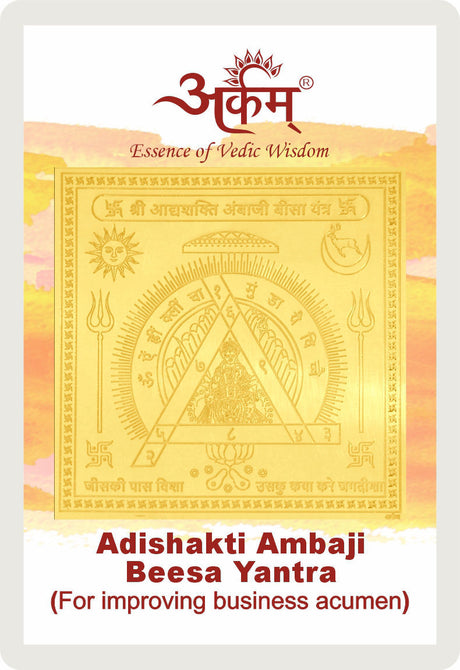 Arkam Adishakti Ambaji Beesa Yantra / Adhyashakti Ambaji Beesa Yantra Yantra - Gold Plated Copper - (2 x 2 inches, Golden) - Retail Maharaj