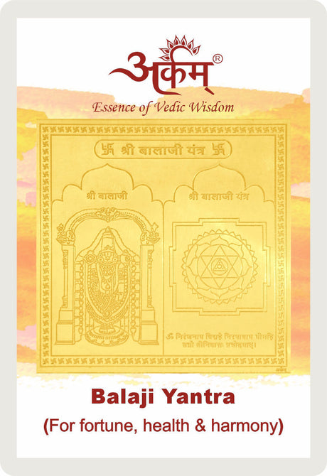 Arkam Balaji Yantra / Tirupati Balaji Yantra - Gold Plated Copper - (2 x 2 inches, Golden) - Retail Maharaj