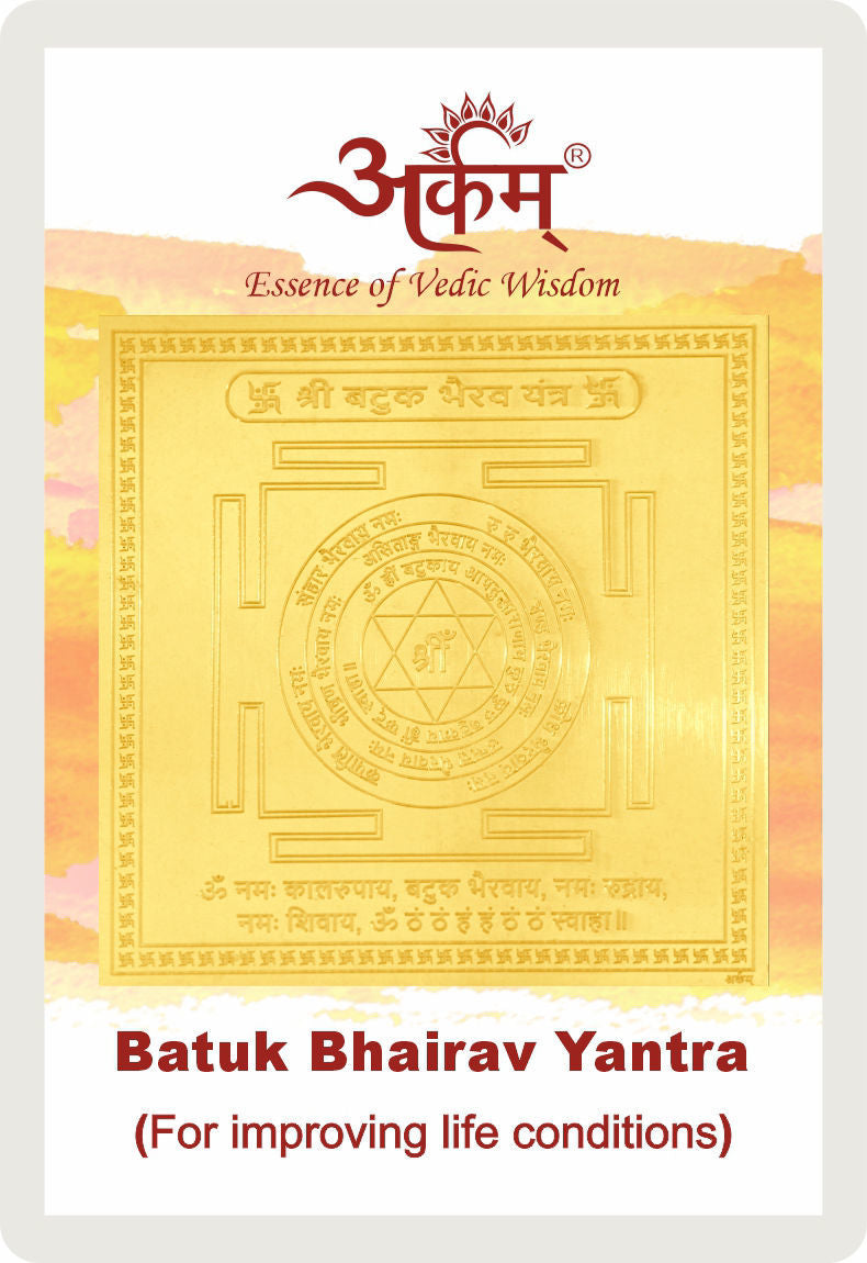 Arkam Batuk Bhairav Yantra - Gold Plated Copper - (2 x 2 inches, Golden) - Retail Maharaj