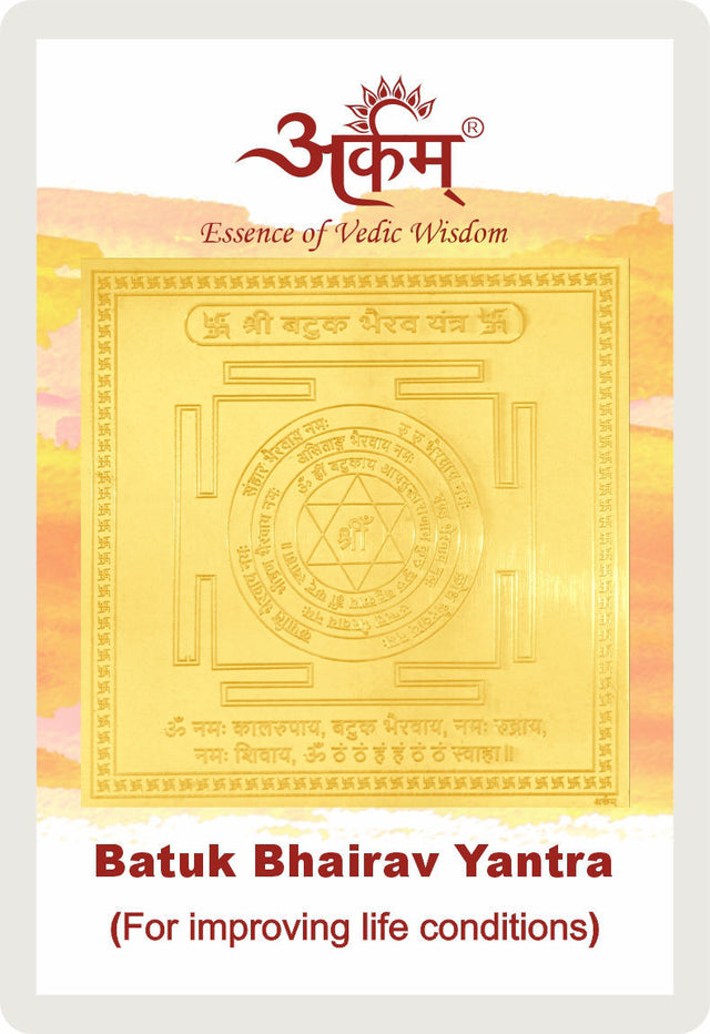 Arkam Batuk Bhairav Yantra - Gold Plated Copper - (2 x 2 inches, Golden) - Retail Maharaj