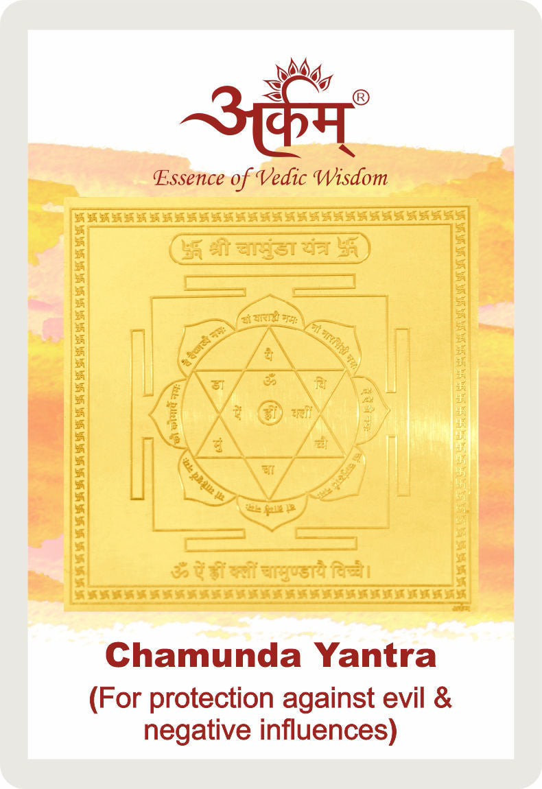 Arkam Chamunda Yantra - Gold Plated Copper - (2 x 2 inches, Golden) - Retail Maharaj