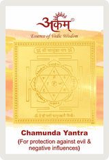 Arkam Chamunda Yantra - Gold Plated Copper - (2 x 2 inches, Golden) - Retail Maharaj