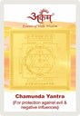 Arkam Chamunda Yantra - Gold Plated Copper - (2 x 2 inches, Golden) - Retail Maharaj
