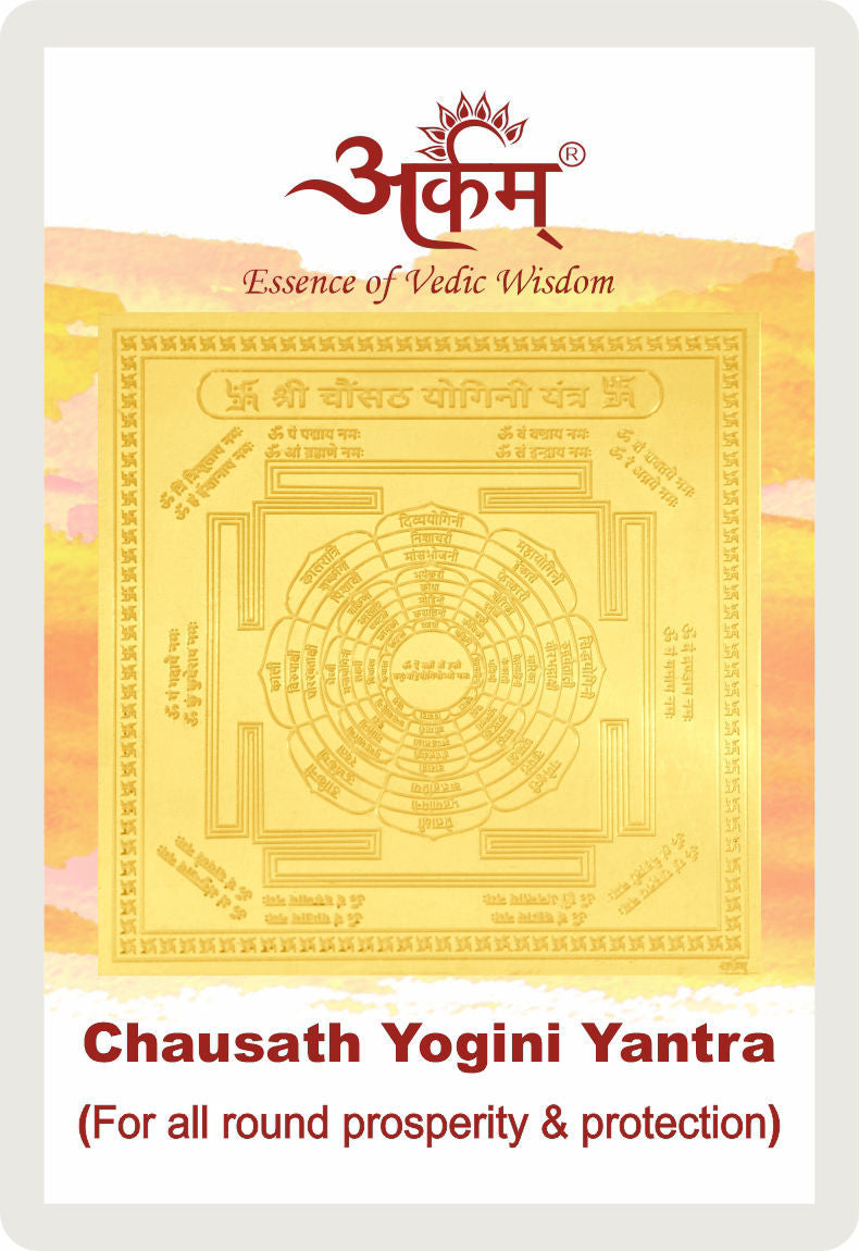 Arkam Chausath Yogini Yantra / 64 Yogini Yantra - Gold Plated Copper - (2 x 2 inches, Golden) - Retail Maharaj