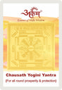 Arkam Chausath Yogini Yantra / 64 Yogini Yantra - Gold Plated Copper - (2 x 2 inches, Golden) - Retail Maharaj