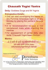 Arkam Chausath Yogini Yantra / 64 Yogini Yantra - Gold Plated Copper - (2 x 2 inches, Golden) - Retail Maharaj