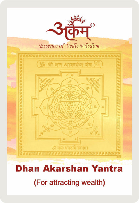 Arkam Dhan Akarshan Yantra - Gold Plated Copper - (2 x 2 inches, Golden) - Retail Maharaj