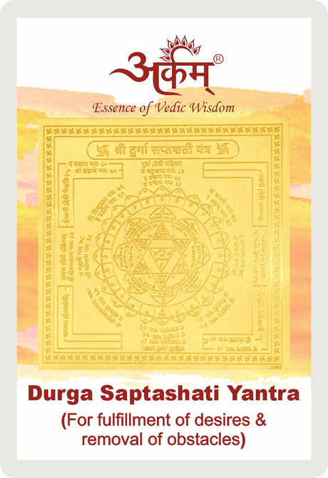 Arkam Durga Saptashati Yantra - Gold Plated Copper - (2 x 2 inches, Golden) - Retail Maharaj