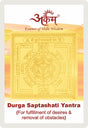 Arkam Durga Saptashati Yantra - Gold Plated Copper - (2 x 2 inches, Golden) - Retail Maharaj