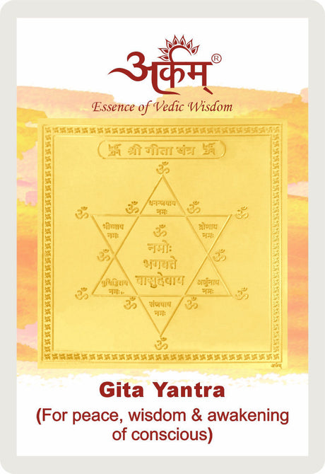 Arkam Gita Yantra / Geeta Yantra - Gold Plated Copper - (2 x 2 inches, Golden) - Retail Maharaj