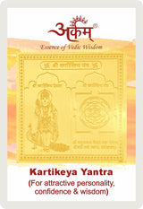 Arkam Kartikeya Yantra/Murugan Yantra/Subramanya Yantra/Kartikey Yantra - Gold Plated Copper - (2 x 2 inches, Golden) - Retail Maharaj