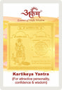 Arkam Kartikeya Yantra/Murugan Yantra/Subramanya Yantra/Kartikey Yantra - Gold Plated Copper - (2 x 2 inches, Golden) - Retail Maharaj