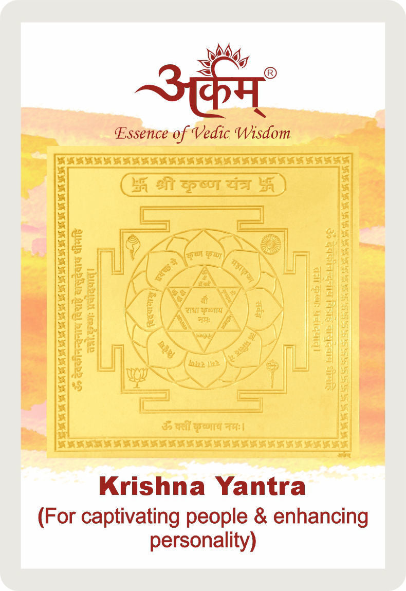 Arkam Krishna Yantra - Gold Plated Copper - (2 x 2 inches, Golden) - Retail Maharaj