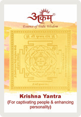 Arkam Krishna Yantra - Gold Plated Copper - (2 x 2 inches, Golden) - Retail Maharaj