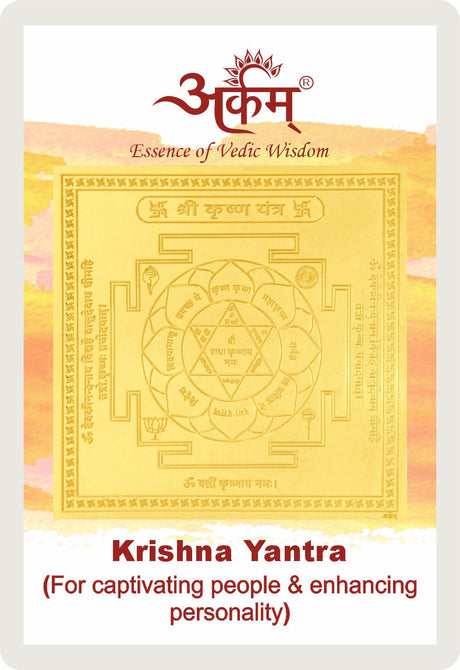 Arkam Krishna Yantra - Gold Plated Copper - (2 x 2 inches, Golden) - Retail Maharaj