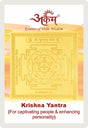 Arkam Krishna Yantra - Gold Plated Copper - (2 x 2 inches, Golden) - Retail Maharaj