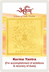 Arkam Kurma Yantra / Koorma Yantra - Gold Plated Copper - (2 x 2 inches, Golden) - Retail Maharaj
