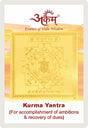 Arkam Kurma Yantra / Koorma Yantra - Gold Plated Copper - (2 x 2 inches, Golden) - Retail Maharaj