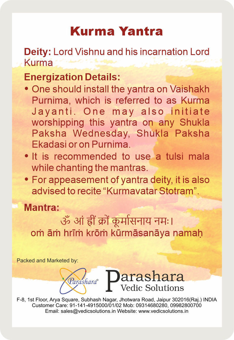 Arkam Kurma Yantra / Koorma Yantra - Gold Plated Copper - (2 x 2 inches, Golden) - Retail Maharaj