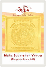 Arkam Maha Sudarshan Yantra - Gold Plated Copper - (2 x 2 inches, Golden) - Retail Maharaj