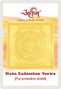 Arkam Maha Sudarshan Yantra - Gold Plated Copper - (2 x 2 inches, Golden) - Retail Maharaj