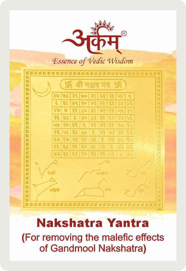 Arkam Nakshatra Yantra - Gold Plated Copper - (2 x 2 inches, Golden) - Retail Maharaj